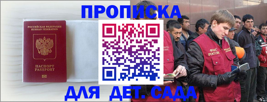 найти адрес прописки в Талдоме