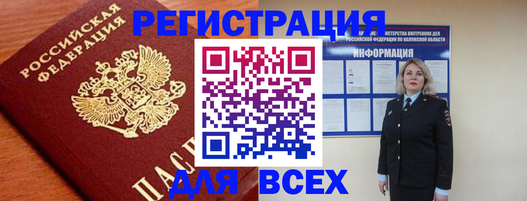 прописка поиск в Талдоме